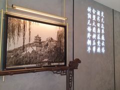 -东来顺•非遗火锅(外滩店)