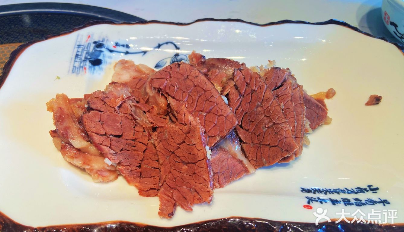 全牛食代