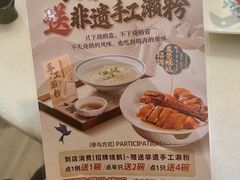 -莞府家宴·东莞菜(市民服务中心店)