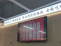 -老黑板筋(顺义总店)