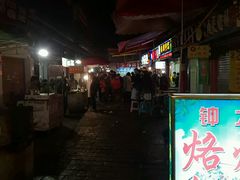 -捞沙巷