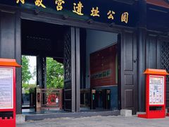 -明故宫遗址公园