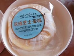 -味多美蛋糕(洋桥店)