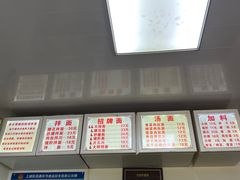 -无名氏面馆(邮电路店)