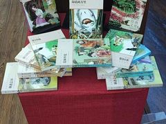 -新华书店白鹿书肆(市府路店)