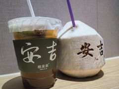 -桃楽楽(九州店)