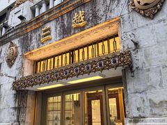 -三越百货(三越银座店)
