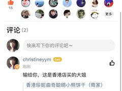 -香港珍妮曲奇聪明小熊饼干(迪美购物中心店)