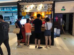 -深水井老冰粉(解放碑英利大融城店)