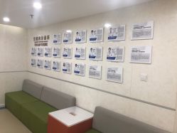 点击看大图 -五洲妇儿医院
