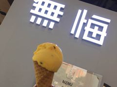 -歎雪糕低糖低脂Gelato冰淇淋