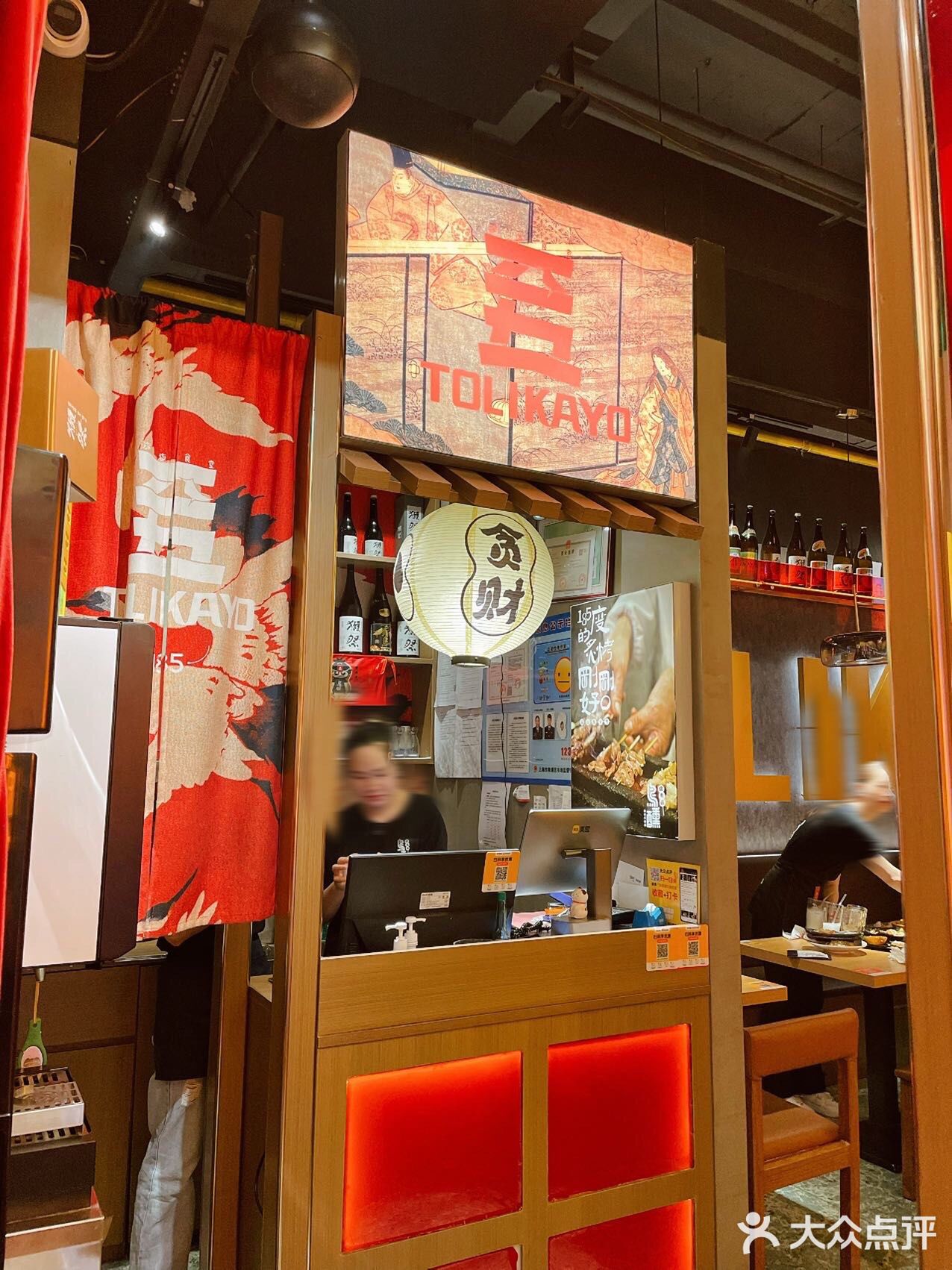 私藏好店，烧鸟一绝的宝藏居酒屋