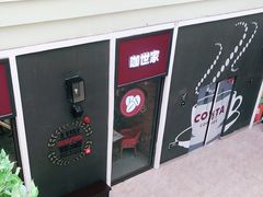 -COSTA COFFEE(斯普瑞斯奥特莱斯店)