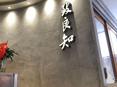 -缸鸭狗(天一广场店)