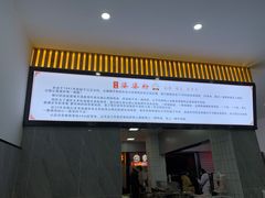 门面-婆婆粉(江北店)