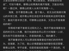 -上川阁剧本杀·狼人杀·血染钟楼(虹口店)