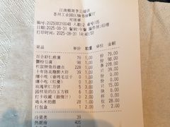 -江南雅厨(李公堤店)