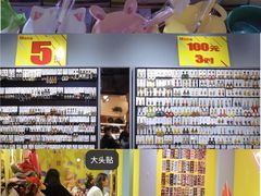 -南京时尚莱迪购物广场(正洪街店)
