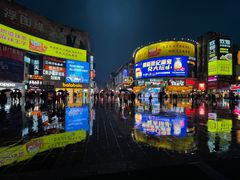 -黄兴南路步行商业街