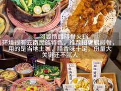 -沈记土鸡米线(七星街品牌中心店)