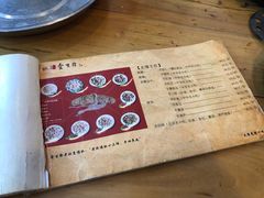 -金生隆(六铺炕店)