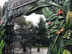 门面-上海大自然野生昆虫馆
