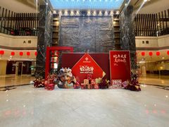 -半岛凯豪大酒店-海鲜自助餐厅