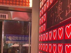 -南澳岛打卡果汁冰公司
