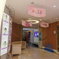 -深圳美莱医疗美容医院