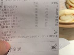 -合品记·湖南私房菜&小龙虾(霄云路店)