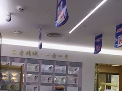 -美可普口腔医院(东街分店)