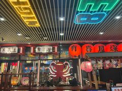 -有喜屋·深夜食堂(环宇荟店)