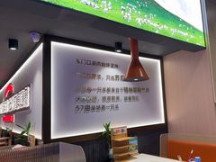 -东门口·新式老北京火锅(河西龙湖天街店)
