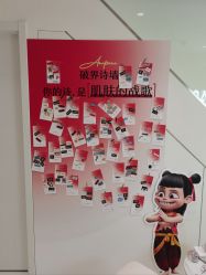 -安那般那皮肤年轻化ANAPANA