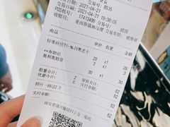 -DQ·蛋糕·冰淇淋(合生汇店)