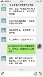 -芊尔美依产后修复中心(朝阳大悦城店)