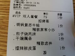 -湘拾(壹方北馆店)