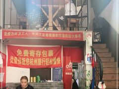 -优壹佳·延边朝鲜族料理(中山北路店)