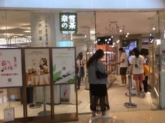 门面-奈雪的茶(大悦城店)