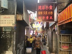 门面-桥东喜碧海鲜街(水东街店)