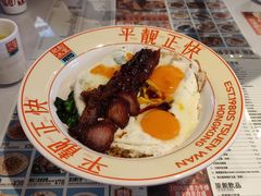 -肥韬茶餐厅(海上世界店)
