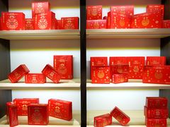 -喜万年年.嫁女饼.顺德特产(华侨城店)