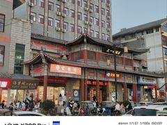 -鼓楼夜市