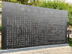 -包公祠