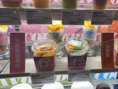 -Blueglass酸奶(华贸购物中心店)