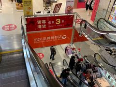 -上海置地广场(南京东路店)