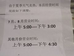 -缘顺缘兴玉米饼(吉杨路店)