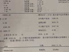 -复旦大学附属眼耳鼻喉科医院(浦江院区)