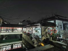 -拙政别苑酒店