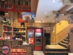 -辣得叫湘菜(四明店)